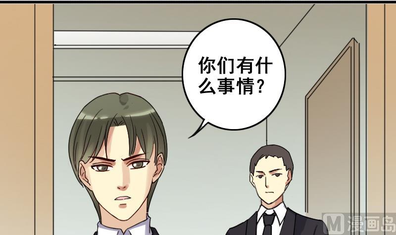 第165话 投资人来了 5-第166话