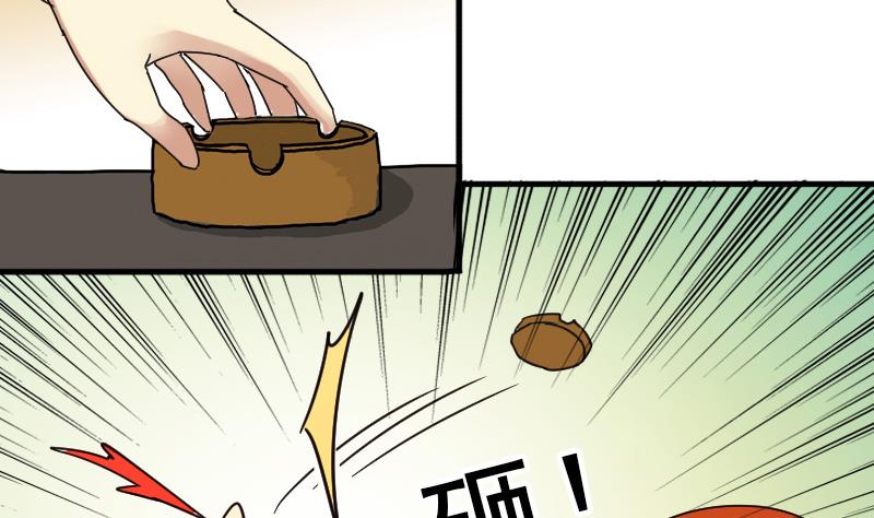 第165话 投资人来了 5-第166话