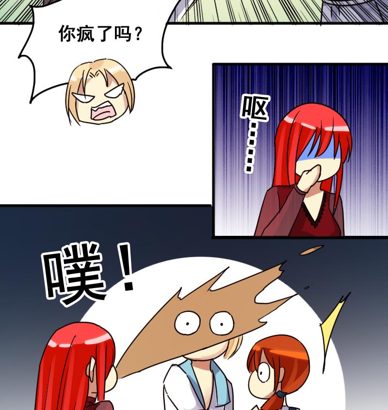 第165话 投资人来了 5-第166话