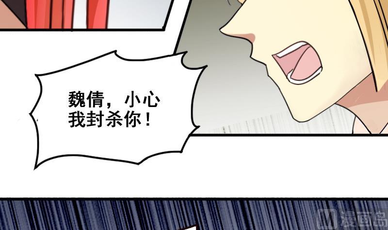 第167话 幕后黑手 2-第168话