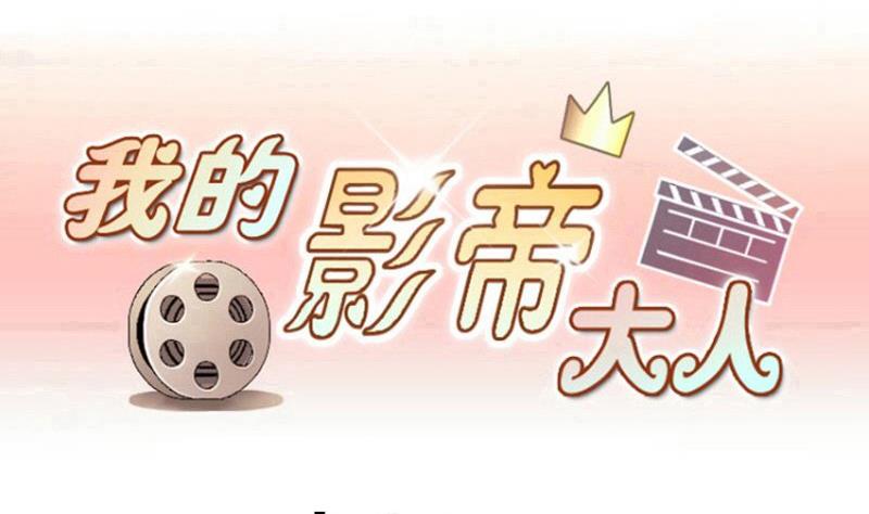第169话 上网曝光 1-第170话