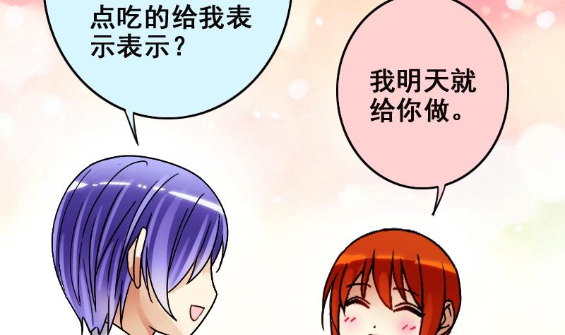 第169话 上网曝光 1-第170话