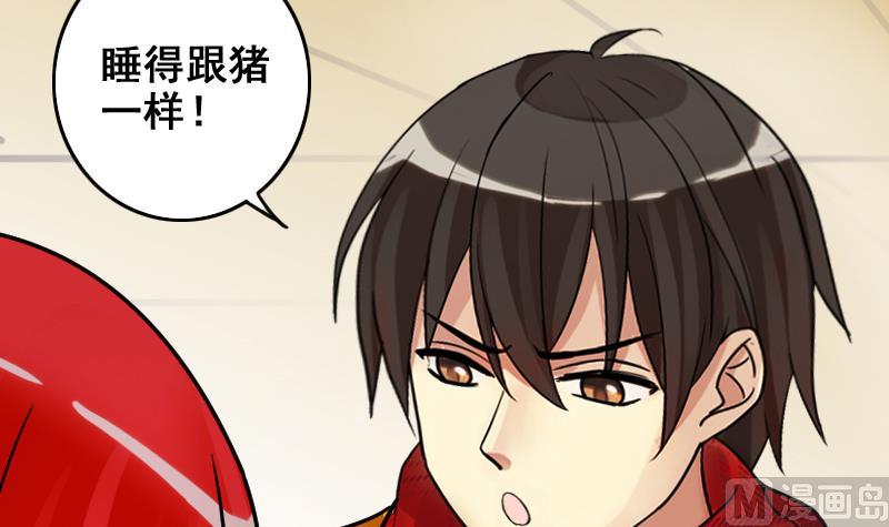 第169话 上网曝光 1-第170话