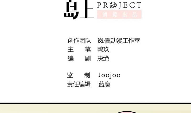 第169话 上网曝光 1-第170话
