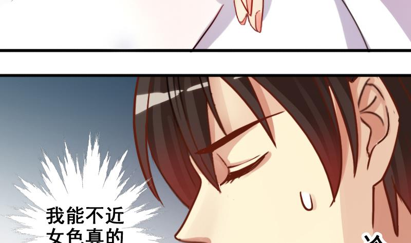 第169话 上网曝光 1-第170话