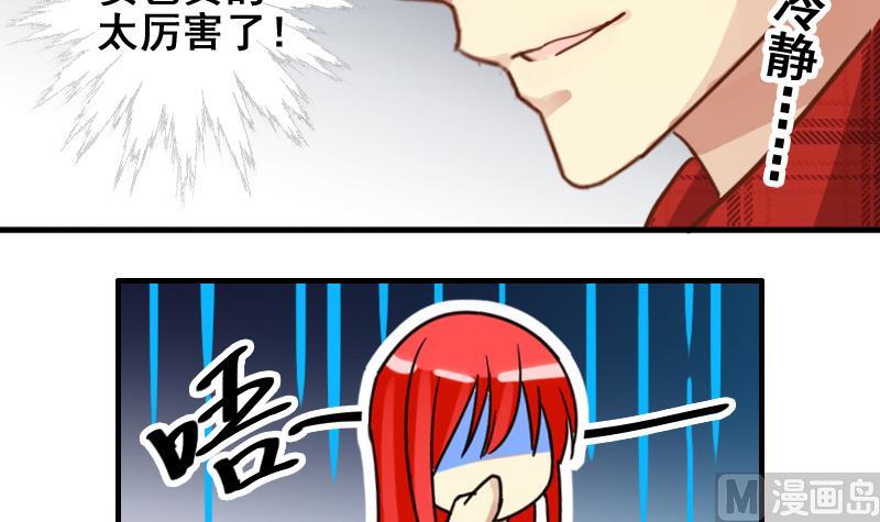 第169话 上网曝光 1-第170话