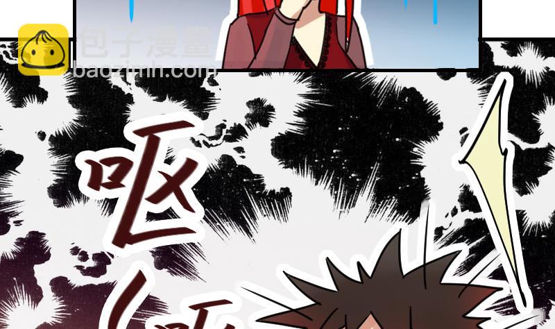 第169话 上网曝光 1-第170话