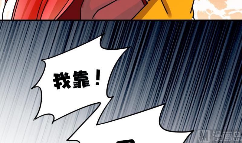 第169话 上网曝光 1-第170话
