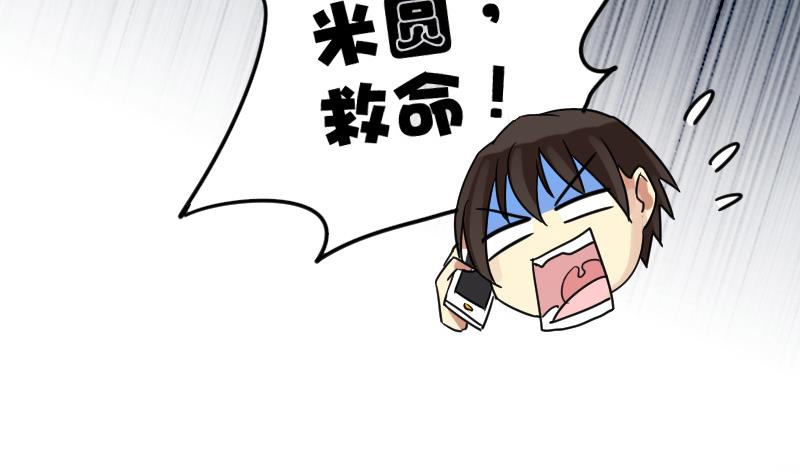 第169话 上网曝光 1-第170话