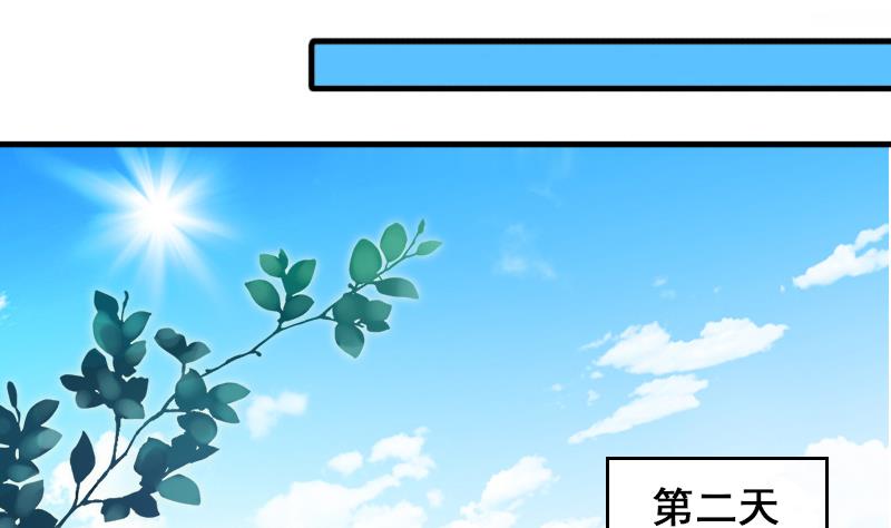 第169话 上网曝光 1-第170话