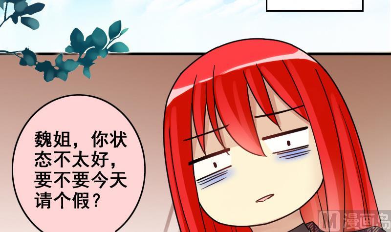 第169话 上网曝光 1-第170话