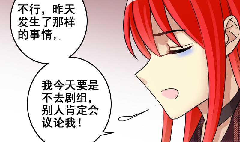 第169话 上网曝光 1-第170话