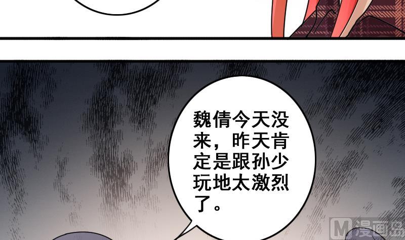 第169话 上网曝光 1-第170话