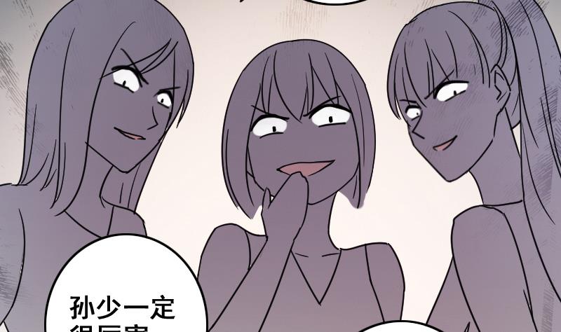 第169话 上网曝光 1-第170话