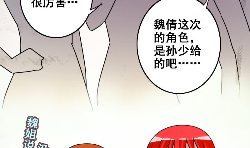 第169话 上网曝光 1-第170话