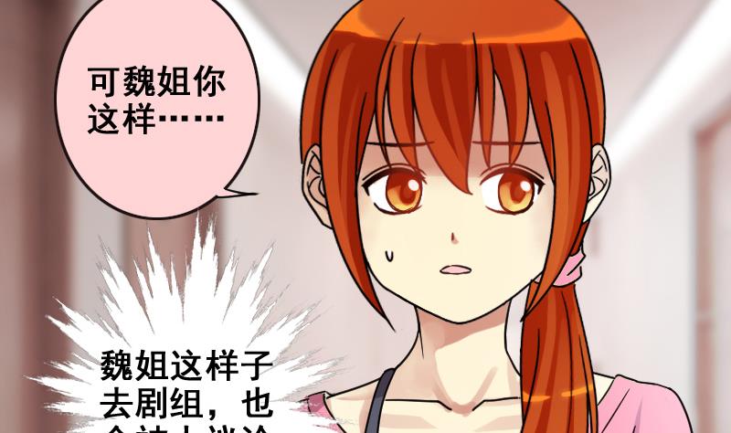 第169话 上网曝光 1-第170话