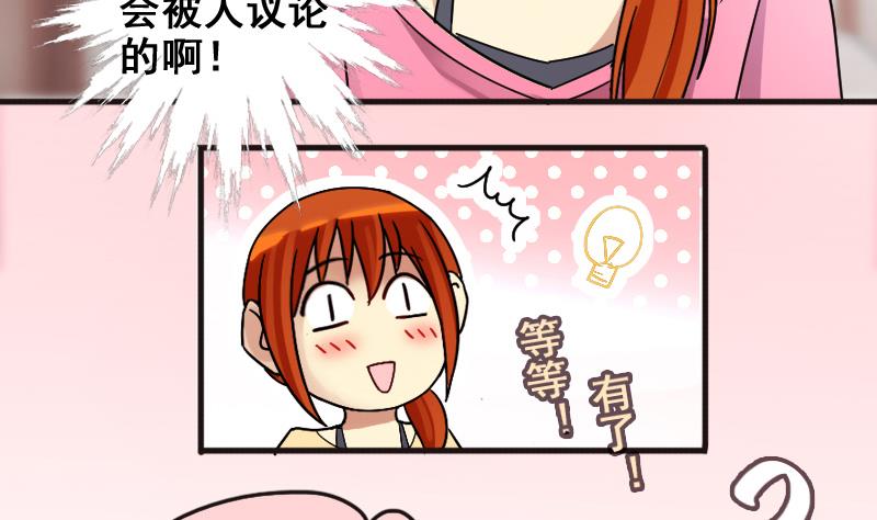 第169话 上网曝光 1-第170话