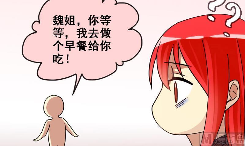 第169话 上网曝光 1-第170话