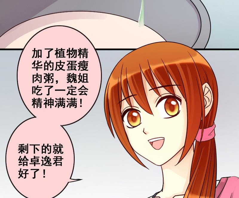 第169话 上网曝光 1-第170话