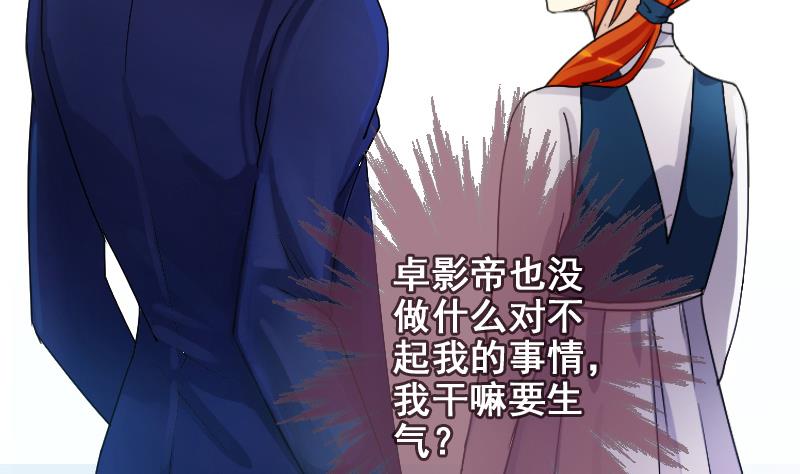 第169话 上网曝光 1-第170话
