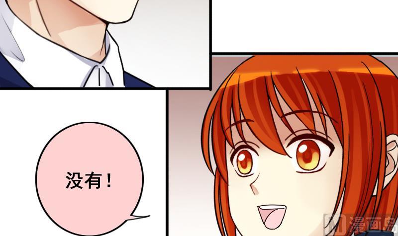 第169话 上网曝光 1-第170话