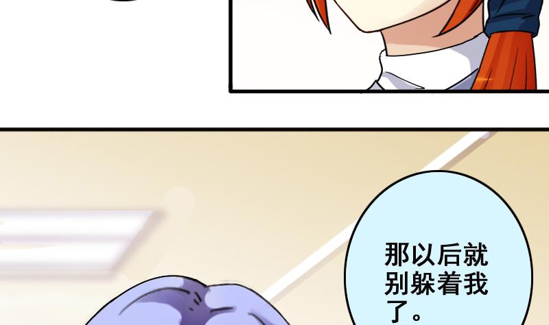 第169话 上网曝光 1-第170话