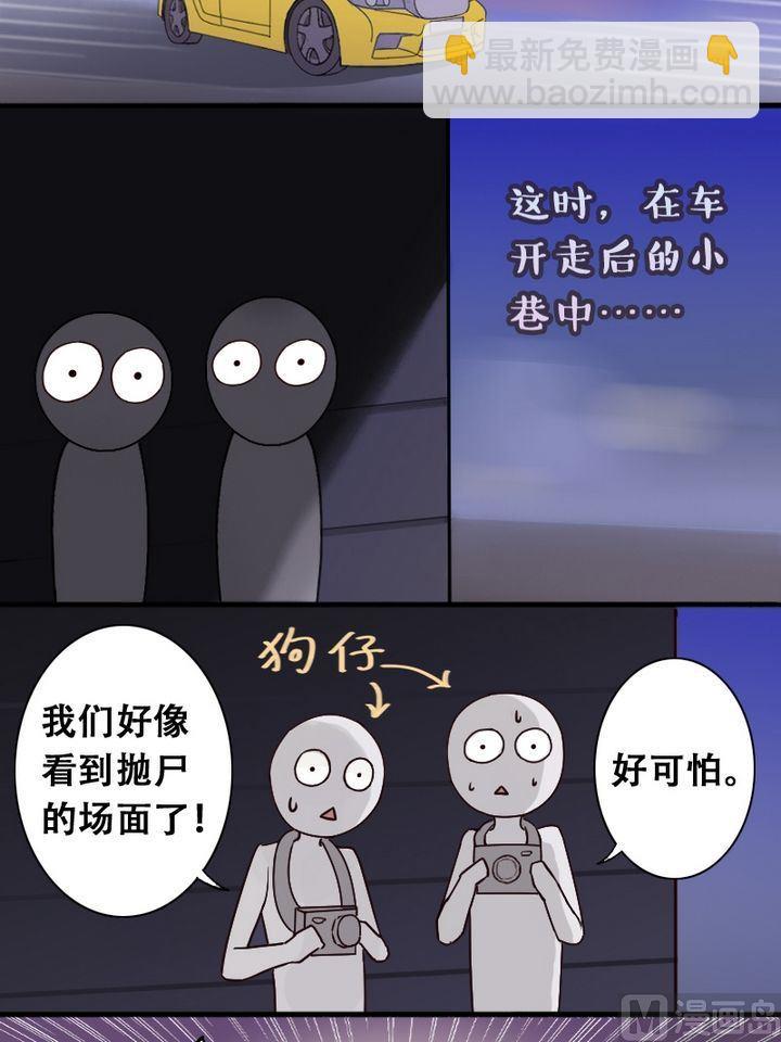 第18话 捡到影帝（二）-第18话