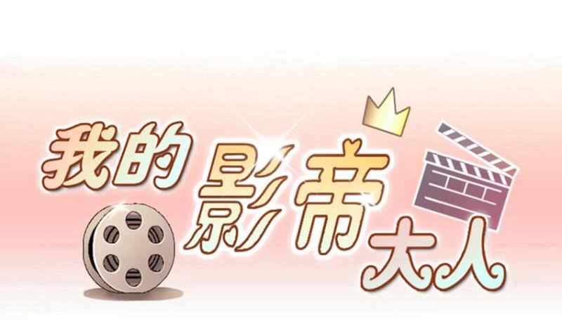 第171话 上网曝光 3-第172话
