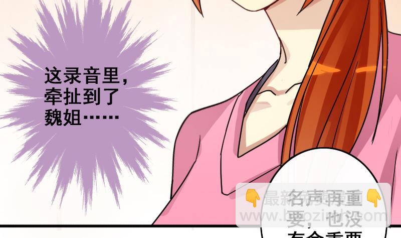 第171话 上网曝光 3-第172话
