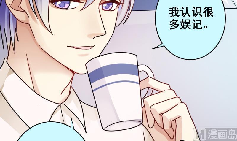 第171话 上网曝光 3-第172话