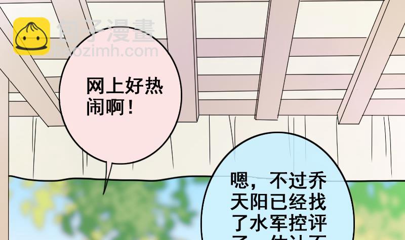 第171话 上网曝光 3-第172话