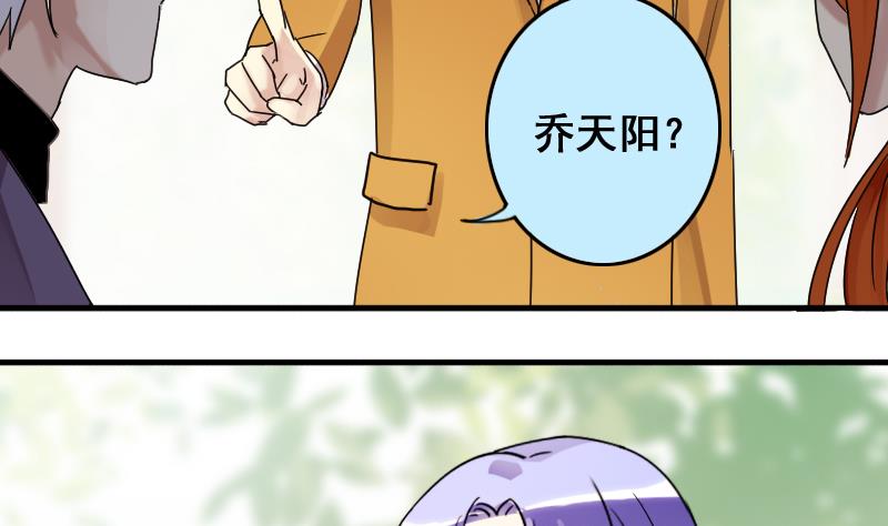 第171话 上网曝光 3-第172话