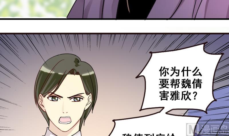 第171话 上网曝光 3-第172话