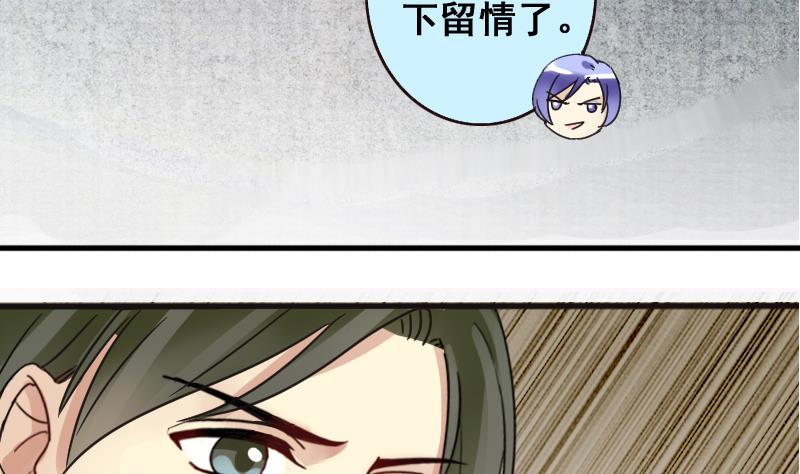 第171话 上网曝光 3-第172话