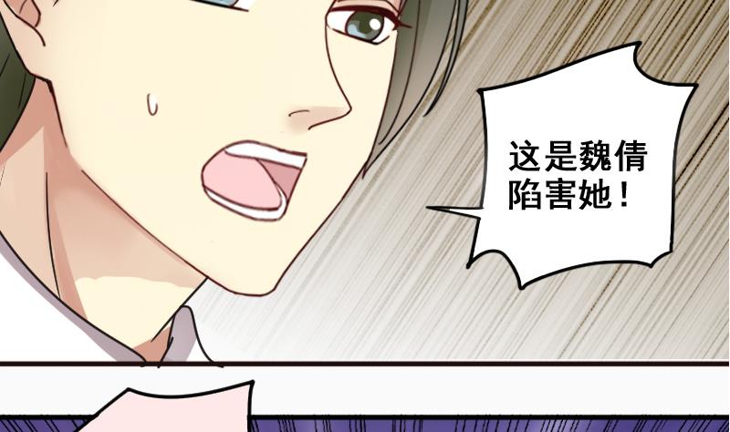 第171话 上网曝光 3-第172话