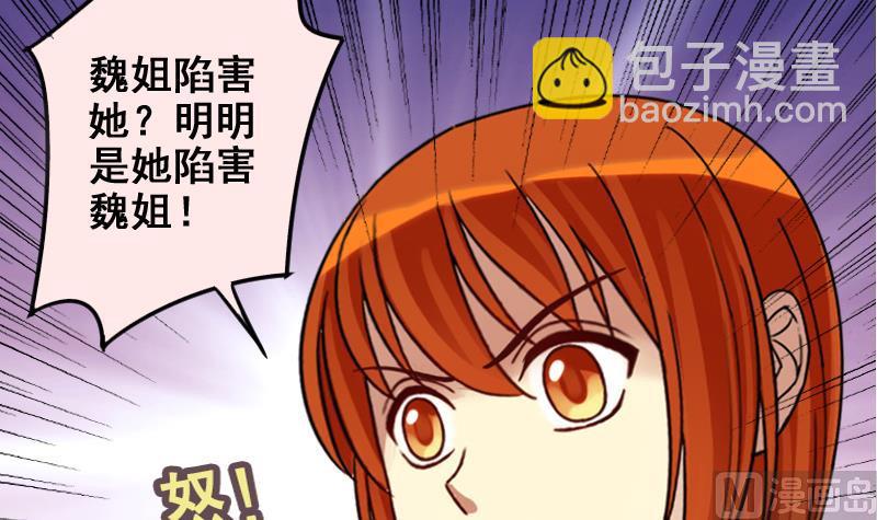 第171话 上网曝光 3-第172话