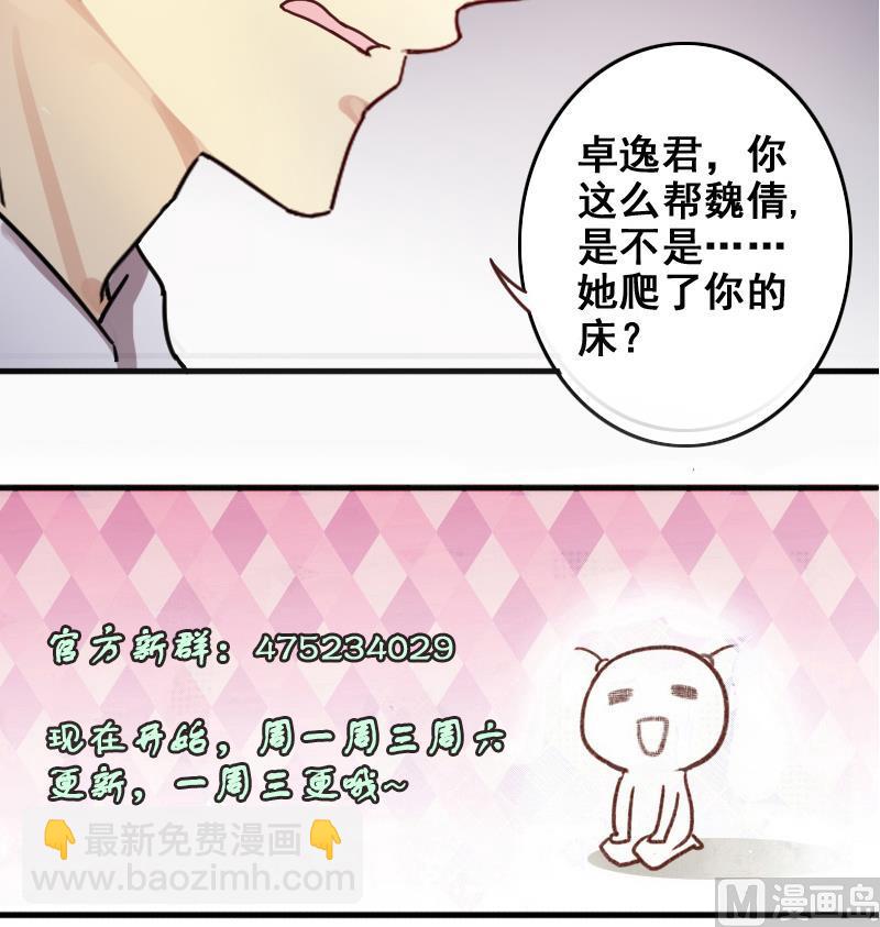 第171话 上网曝光 3-第172话