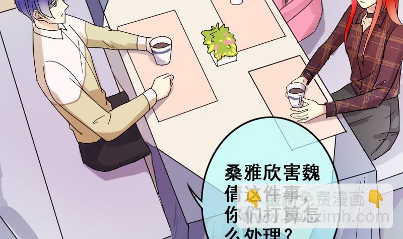 第171话 上网曝光 3-第172话