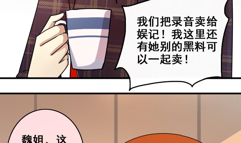 第171话 上网曝光 3-第172话