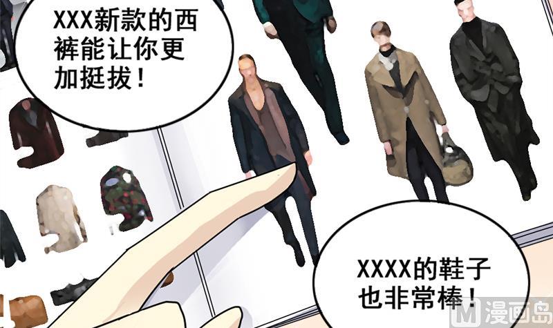 第173话 米圆金主 2-第174话