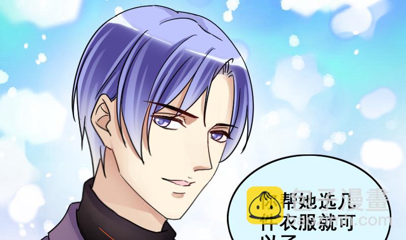 第173话 米圆金主 2-第174话