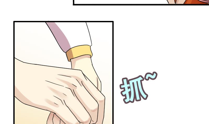 第173话 米圆金主 2-第174话
