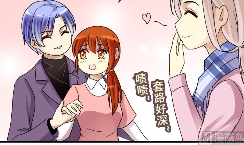 第173话 米圆金主 2-第174话