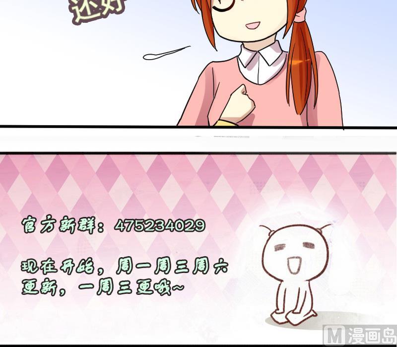 第173话 米圆金主 2-第174话