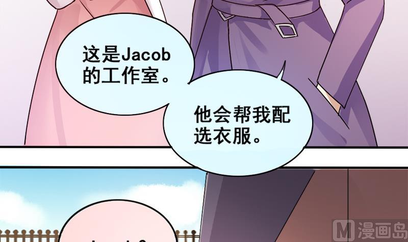 第173话 米圆金主 2-第174话