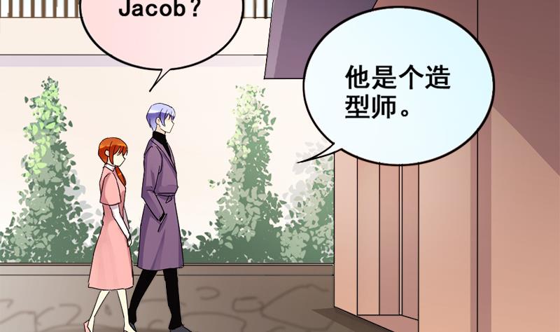 第173话 米圆金主 2-第174话