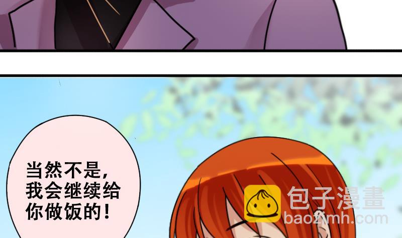 第175话 误会重重 1-第176话