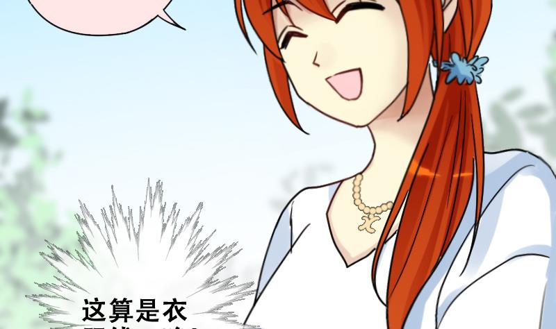 第175话 误会重重 1-第176话