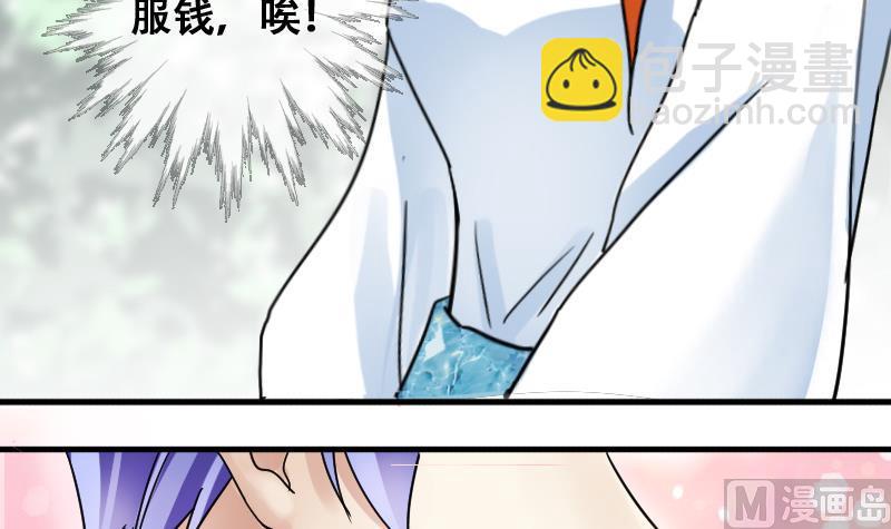 第175话 误会重重 1-第176话