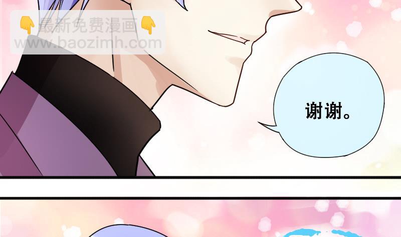 第175话 误会重重 1-第176话
